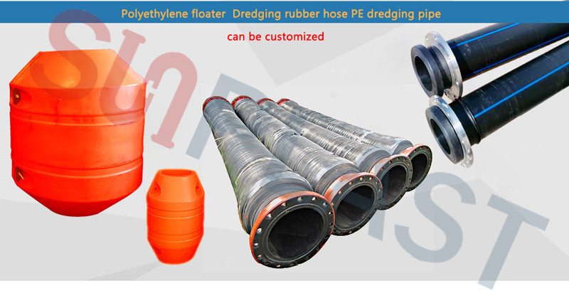 HDPE浚渫パイプ-pipe floats-Rubber hoses